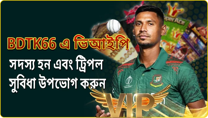 bdtk66-promotion-program-1