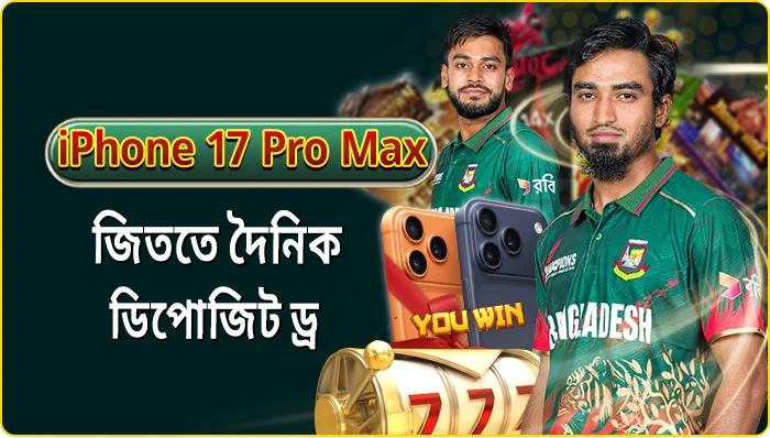 bdtk66-promotion-program-3