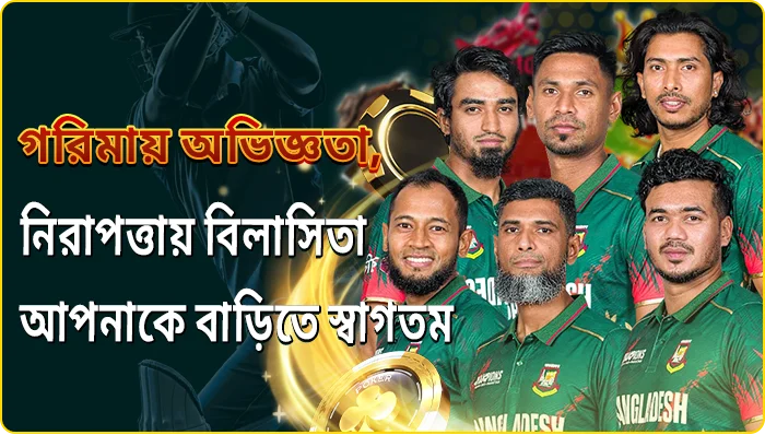 bdtk66-promotion-program-4